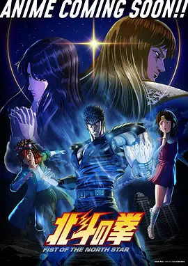 星轨之下 动漫全集手机免费在线观看