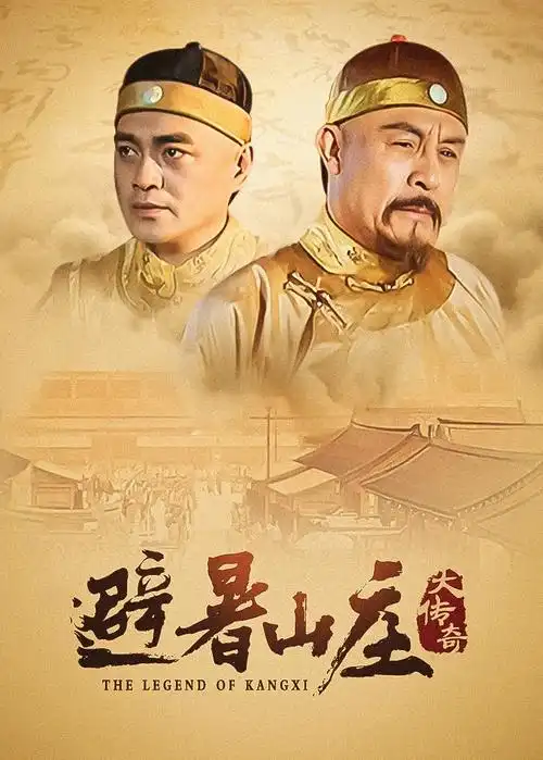 城南旧案 全集手机免费在线观看