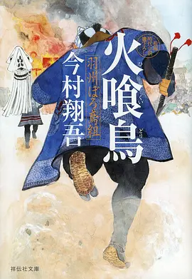 夏日回声线 青春音乐动漫在线观看
