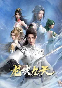 深蓝回声设定集 在线观看