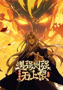 机械之心 机战动漫全集在线观看